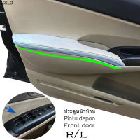 (Ssklo) สำหรับ Honda Civic 8th Gen 2006 2007 2008 2009 2010 2011 2สำหรับประตูรถแขนแผงไมโครไฟเบอร์ปกหนัง Trim