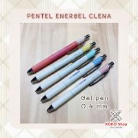 Pentel energel Clena Gel ink pen 0.4 mm.-- เพนเทล เอเนอร์เจล ปากกาเจล รุ่น Clena หัวเข็ม ขนาด 0.4 มม.