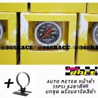 365RACE 35psi หน้าดำ มีธงชาติ แถม!! ขารัดเกจสีดำ