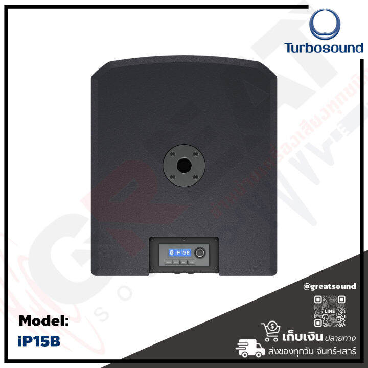 turbosound-ip15b-ตู้ลำโพงซับวูฟเฟอร์ขนาด-15-นิ้ว-กำลังขับ-1000-วัตต์-มีแอมป์ในตัว-คลาส-d-มีดิจิตอลมิกเซอร์-ควบคุมผ่าน-iphone-ipad-รับประกันสินค้า-1-ปี