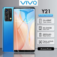 โทรศัพท์ VIVQ Y21 5G 7.5นิ้ว โทรศัพท์มือถือ รองรับ2ซิม Smartphone 4G/5G โทรศัพท์สมา แรม16GB รอม512GB โทรศัพท์ถูกๆ Android12.0 โทรศัพท์ Mobile phone โทรศัพท์ราคาถูกๆ รับเล่นเกม โทรศัพท์มือถือของแท้ โทรศัพท์ ถูกๆ แถมฟรีอุปกรณ์ครบชุด สมาร์ทโฟน HD Smartphone