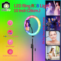 ราคารส่ง - LED Ring Llight 10นิ้ว * RGB * ( MJ26 26ซม.) ไฟแต่งหน้า ถ่ายรีวิว Liveสด ปรับสีได้