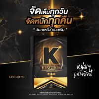 [แท้/ส่งฟรี ] KINGDOM คิง.ดอม ผลิตภัณฑ์อาหารเสริมสำหรับผู้ชาย ปลุกความเป็นชาย อึด ทน นาน บำรุง สาวหลง [ 2 กล่อง/20 แคปซูล]