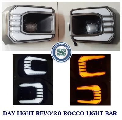 DAY LIGHT TOYOTA REVO 2020 ROCCO LIGHT BAR โตโยต้า รีโว่ 2020 ร็อคโค่ ไลท์บาร์