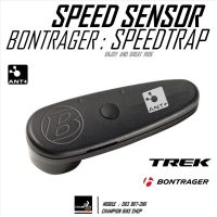 เซ็นเซอร์วัดความเร็ว ซ่อนในตะเกียบหน้าจักรยานTREK รุ่นเก่า BONTRAGER : SPEEDTRAP SENSOR FOR TREK BICYCLE / BONTRAGER FORK