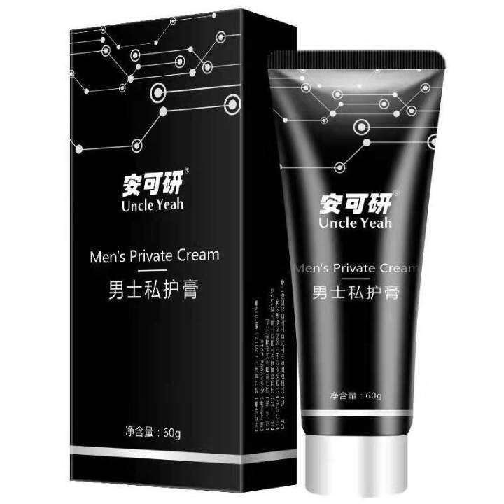 Ankeyan Men's Private Parts Nursing Cream AKY Emulsifiable Paste Men's ...