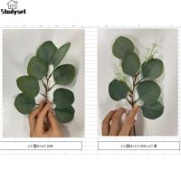 Studyset IN stock 16pcs Artificial Eucalyptus Branches Fake Green Plants Leaves For Christmas Wedding Bouquets Decor