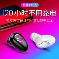 อินเอียร์ YX01หูฟังบลูทูธไร้สายสำหรับเล่นกีฬาวิ่งขนาดเล็ก Headphone Stereo สแตนด์บายได้ยาวนาน