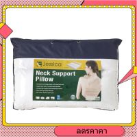 JESSICA รุ่น  NECK SUPPORT  หมอนหนุนสุขภาพ Neck Support (ใช้กับปลอกหมอนทั่วไปได้) ป้องกันไร้ฝุ่น เชื้อรา แบคทีเรีย