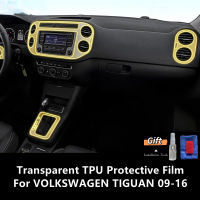 สำหรับโฟล์คสวาเกน TIGUAN 09-16ภายในรถคอนโซลกลางใส TPU ฟิล์มป้องกันป้องกันรอยขีดข่วนอุปกรณ์ซ่อมฟิล์ม