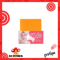 White Aura Miracle Carrot Soap สบู่แครอท ฟรีของแถม!!