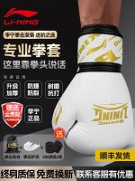 Li Ning นวมต่อยมวยผู้ใหญ่ชายนวมต่อยมวยชุดสำหรับศิลปะการป้องกันตัว,ชุดฝึกมวยไทยสำหรับเด็กผู้ชายและเด็กมืออาชีพ