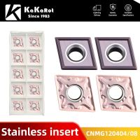 Kakarot Carbide Insert CNMG120404 MA VP15TF CNMG 120408 MS เครื่องมือกลึงสําหรับเครื่องกลึง CNC สแตนเลส 10pcs Blade Plate