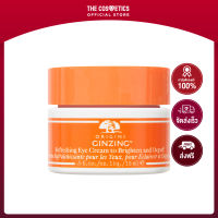 Origins Ginzing Refreshing Eye Cream 15ml - Original  ออริจินส์  อายครีมปราบแพนด้า