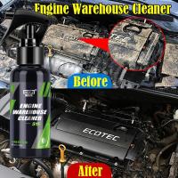 Engine Bay Cleaner Car Engine Compartment Degreaser Heavy Oil Dust Removing Agent Auto Shine Protector And Detailer Car Care Cleaning Tools