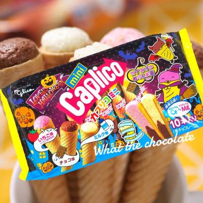 Halloween X Glico ไอศกรีมกูลิโกะทูโทนลายฮาโรวีน