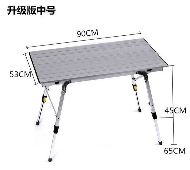 โต๊ะแคมป์ปิ้ง-โต๊ะพับอลูมิเนียม-ปรับระดับอิสระ