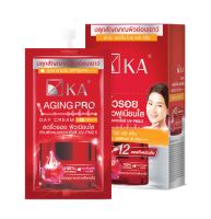 KA Aging Pro เคเอ เอจจิ้ง โปร เดย์ ครีม ครีมทาหน้าลดเลือนริ้วรอย สูตรกลางวัน ซอง 8g