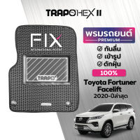 [สินค้า pre-order พร้อมจัดส่งภายใน 7-10 วัน] พรมปูพื้นรถยนต์ Trapo Hex Toyota Fortuner Facelift (2020-ปัจจุบัน)