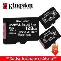 Kingston Micro sd card Memory Card 2GB/4GB/8GB/16GB/32GB/64GB/128GB กล้อง/กล้องติดรถยนต์ / โทรศัพท์มือถือ