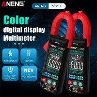 【LZ】﹍✌  ANENG-ST181 Gramperimetro digital DC Corrente AC 6000 contagens Multímetro Amperímetro Testador de Tensão Carro Amp Hz Capacitância NCV 1-5Pcs