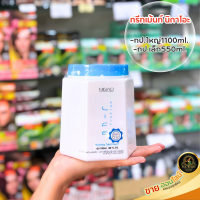 NIGAO Treatment นิกาโอะ ทรีทเม้นท์ 1100ml.+550ml.