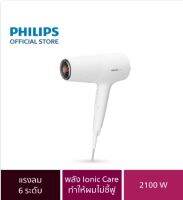 PHILIPSไดร์เป่าผม(2,100W) รุ่น BHD500