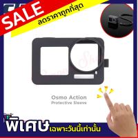 DJI Cynova Osmo Action Protective Sleeve สำหรับ Osmo Action แท้ศูนย์