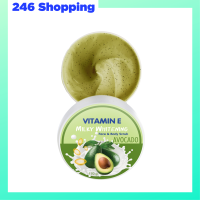 ** 1 กระปุก ** AR Vitamin E Milky Whitening Face &amp; Body Scrub สครับขัดผิวสูตรอะโวคาโด ใช้ได้ทั้งหน้าและตัว ปริมาณ 170 g. / 1 กระปุก