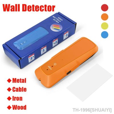 SHUAIYI Metal Detector Wall Detector Scanner Wooden AC Wires Metal Pipes Rebars Detecting Tool Indicator Light Positioning Tools