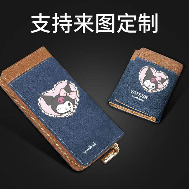 kuromi-men-short-bifold-long-zipped-wallet-cute-student-change-card-holder-girls-wallet