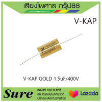 V-KAP GOLD 1.5uF/400V สินค้าพร้อมส่ง