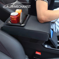 Universal Armrest For Car Arm Rest Cushion With Cup Holder Car Central Armrest Box Cover Pad Support For Car Arm Interior Parts