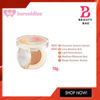 (ตลับจริง)10g. barenbliss True Beauty Inside Cushion แบร์แอนด์บลิซ ทรู บิวตี้ อินไซด์ คุชชั่นเกาหลี SPF45 PA+++