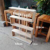 ชั้นแขวนผนัง ขนาด 10x48x69cm ชั้นวาง ชั้นไม้วางของ ชั้นไม้ ชั้นวางของ