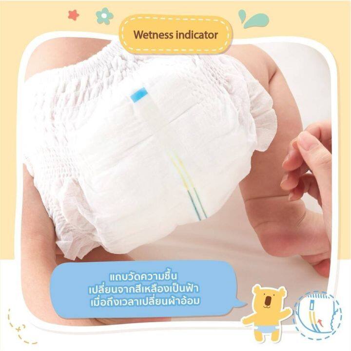 baby-moby-ผ้าอ้อมสำเร็จรูป-ชนิดกางเกง-pants-diapers-ไซส์-m-l-xl