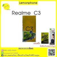 Realme C3 ครบเครื่อง เล่น Facebook ไม่อั้น ฟรีเน็ต 24GB โทรนาทีละ 50สต.ทุกเครือข่าย