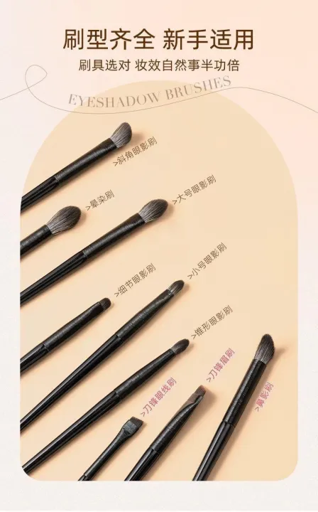 high-end-original-cangzhou-soft-hair-eye-shadow-brush-10-pieces-set-eye-makeup-smudged-lying-silkworm-eyeliner-blade-eye-details-small-makeup-brush
