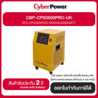 CyberPower Emergency Power Systems รุ่น CPS3500PRO-UK ( 2-yrs on UPS, 2-yrs on battery )