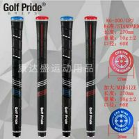 2023◆卍☑ Golf iron wood grip CP2 natural rubber grip mens and womens non-slip soft sports handle