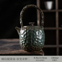 Japanese Gilded Iron Glaze Coarse Pottery Hammer Pattern Lifting Beam Pot Ceramic Teapot Kung Fu Teaset Tea Ceremony Customized