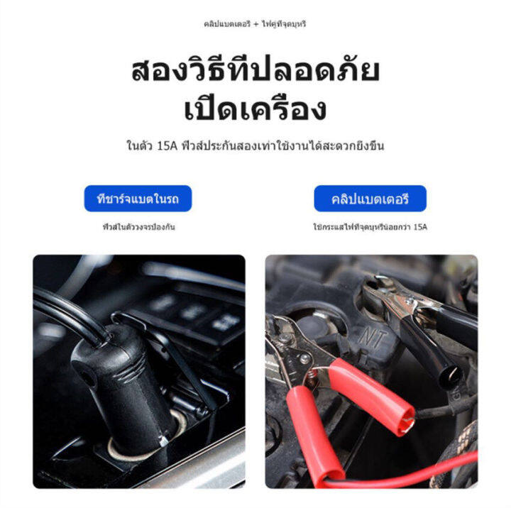 mtena-ที่เติมลมยางรถ-ปั้มลมแบบพกพา-สูบลมไฟฟ้าพกพา-ปั๊มลมรถยนต์12v-ปั๊มลมไฟฟ้า-ที่สูบลมรถยนต์-ปั้มลมขนาดเล็ก-ที่สูบลมไฟฟ้า-ที่สูบลม-ปั๊มลมแบบพกพา-สูบลมยางรถยนต์-เครื่องสูบลม-ที่สูบลมรถมอไซ-เติมลมรถยนต์