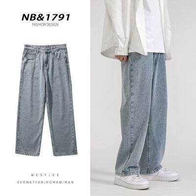 【CC】☑▪  Korean Fashion Mens Straight Tube Ins Wide Leg Baggy Jeans Youth Loose Daddy Pants Denim Trouser Men