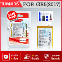 แบตเตอรี่ GR5 (2017) แบตโทรศัพท์มือถือ Battery GR5 (2017) เเบตGR5 แบตเตอรี่ GR5 รับประกัน6เดือน สินค้าพร้อมส่ง