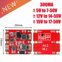 【YD】 ± 5V 12V 15V to 7-50V Down Module DC-DC Step-Down Buck Converter 300mA Supply