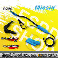 Micsig (SA204) โพรบรถยนต์ Coil Plug เหมาะสำหรับ ออสซิโลสโครปใช้กับเครื่องยนต์