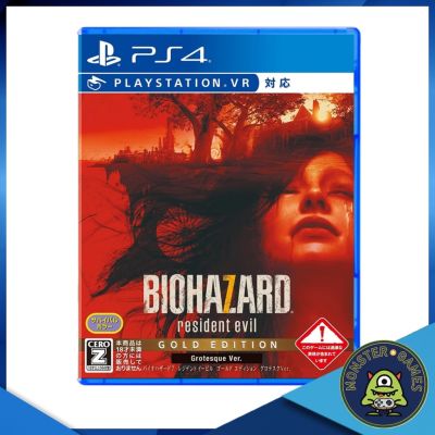 Resident Evil 7 Ps4 แผ่นแท้มือ1 !!!!! (Ps4 games)(Ps4 game)(เกมส์ Ps.4)(แผ่นเกมส์Ps4)(Biohazard 7 Ps4)