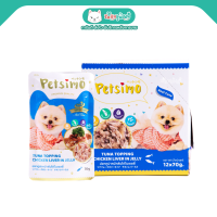 1 ซอง - Petsimo เพ็ทซิโม่ อาหารสุนัขแบบเปียก สูตรปลาทูน่าหน้าตับไก่ในเยลลี่ (แบบซอง) (70g)