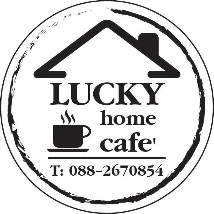 Lucky home cafe สติ๊กเกอร์ติดแก้วกาแฟ