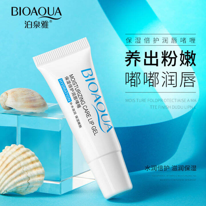 BIOAQUA Hydrating Moisturizing Care Lip Gel 10g Lazada